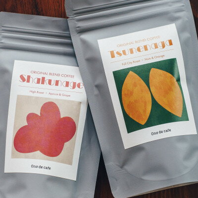 【ふるさと納税】Ono de cafe オリジナルブレンドセット【豆】計200g(各100g)【1720814】