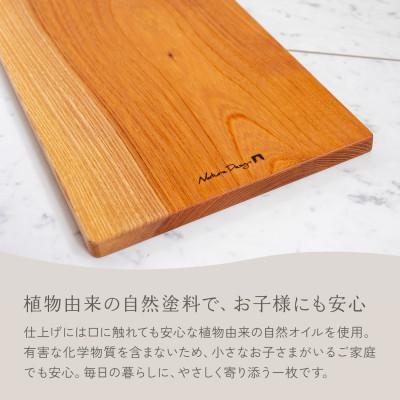 ふるさと納税 岡崎市 HAZAI project カッティングボード Large ケヤキ木製品 |  | 02