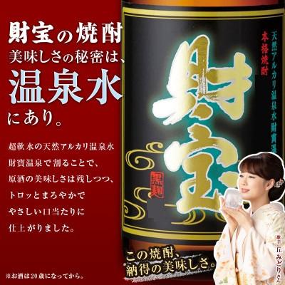 ふるさと納税 垂水市 【毎月定期便】麦焼酎 飲み比べ5合瓶4種5本(垂水市)全3回 |  | 01