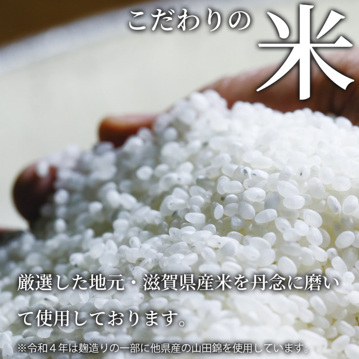 【I-629】吉田酒造　天祐一献　竹生嶋　大吟醸　720ml×2本【高島屋選定品】_イメージ3