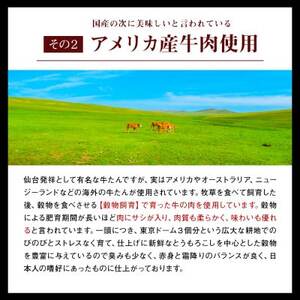 熟成プレミアム牛たん7mm 250g×8袋セット【配送不可地域：離島】【1605521】
