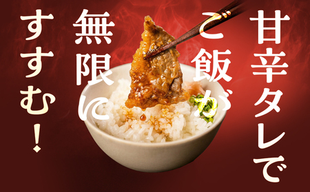 秘伝のタレ 味付き牛カルビ 3kg 牛肉