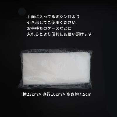 ふるさと納税 いの町 【数量限定】ご家庭用★シンプル高保湿ティッシュ(30pack) |  | 02