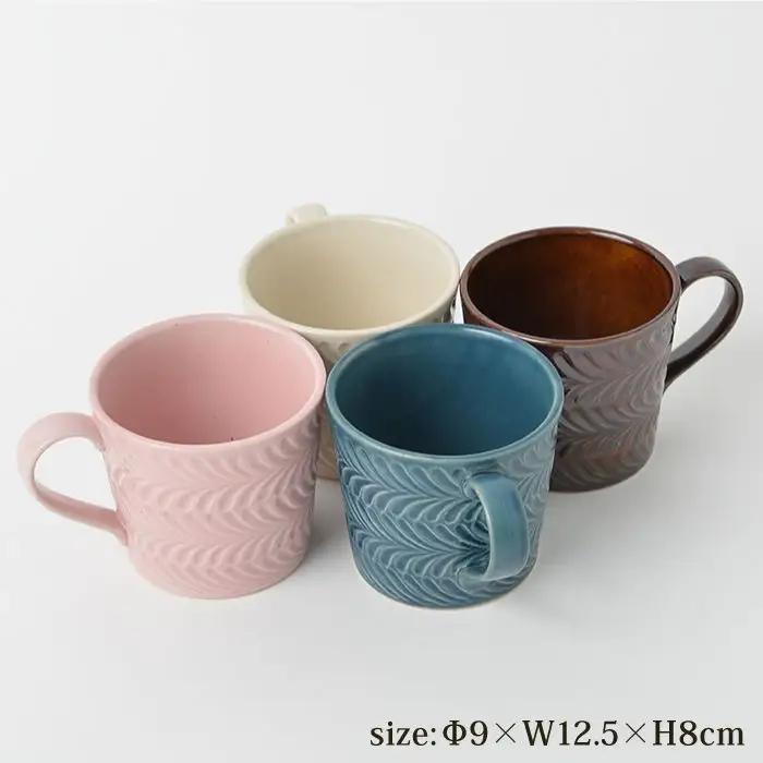 【波佐見焼】ローズマリー マグカップ 4個セット 食器 皿 【福田陶器店】 [PA126]  波佐見焼