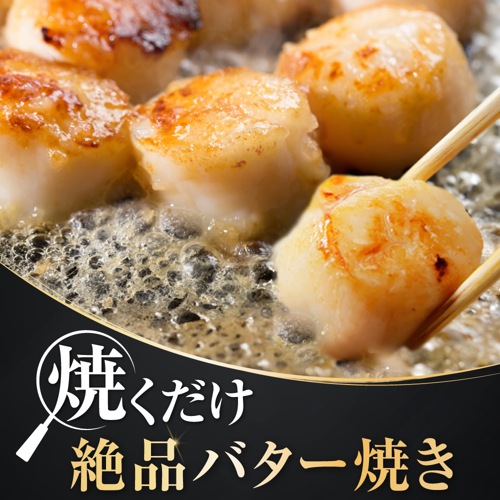 北海道産 ホタテ貝柱厳選フレークA品 1kg（500g×2）【YC0002YG0】
