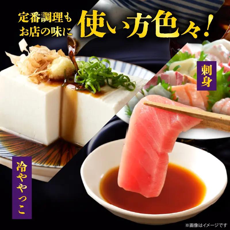カトレア醤油 1L6本セット_B159-002