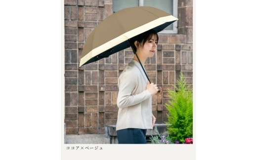 ロサブラン [ココア×ベージュ] 日傘 2段 折りたたみ傘 50cm コンビ 曲がり手元 (傘袋付) 完全遮光 100％ 晴雨兼用 Rose blanc 折りたたみ 傘 uvカット 遮光 遮熱 涼感 1級遮光 紫外線対策 軽量 レディース メンズ ファッション 小物 ギフト プレゼント 母の日