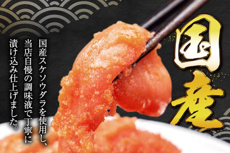 明太子 いけだ屋特製 ご家庭用 からし明太子 切れ子 やぶれ子 1箱