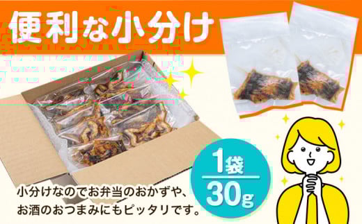 ＜ お手軽にウナギが味わえる！＞ きざみうなぎ 450g 30g × 15袋 《30日以内に出荷予定(土日祝除く)》うなぎ 鰻 鰻の蒲焼き 刻みうなぎ 刻み鰻 高級 蒲焼 国産 土用の丑の日 ウナギ 