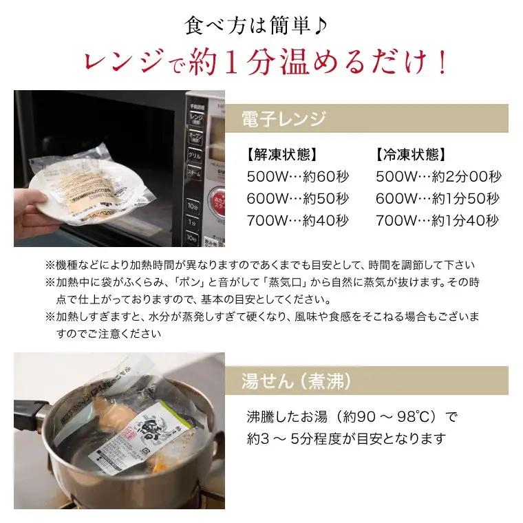 【12ヶ月連続 定期便】骨取り 煮魚 焼き魚 西京漬 4種8切 レンチン [L-088063]