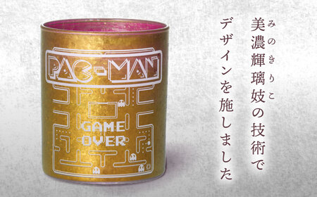 美濃輝璃妓 ロックグラス 『パックマンGAME OVER』 多治見市 / 丸モ高木陶器 ロック グラス 酒器　食器[TBA286]