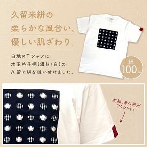 風のおくりものＴシャツ・白（男女兼用サイズ）XS～XL_風のおくりものＴシャツ・白（男女兼用サイズ）XS～XL 〔Qk009〕
