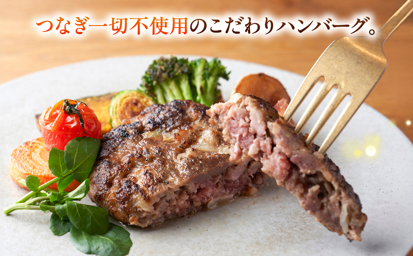 【全3回定期便】【牧草牛×放牧豚】ハンバーグ 15個 《厚真町》【GOODGOOD株式会社】 ハンバーグ 牛肉 豚肉 小分け 冷凍配送 北海道 [AXBP043]
