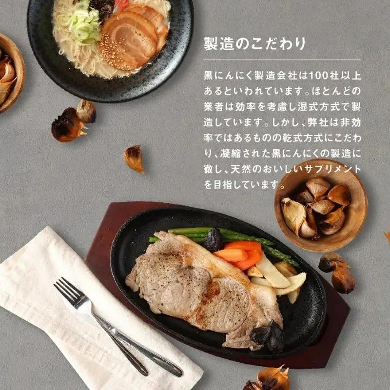 [料理にも使える] 金の黒にんにくペースト 450g (150g×3) 青森県産 福地ホワイト６片 添加物 着色料 不使用 無加水 黒ニンニク 黒にんにく【gkkp0006】