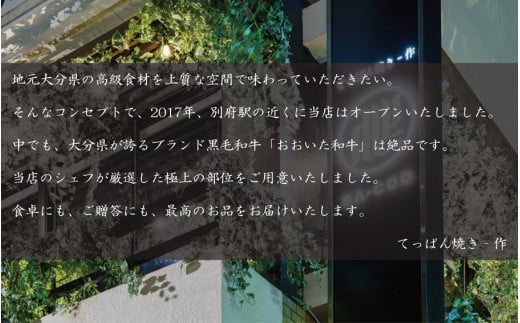 シェフ厳選！ おおいた和牛フィレステーキ 150g×2枚_2200R_イメージ2
