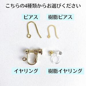 屋久杉×8月誕生石　イヤリング