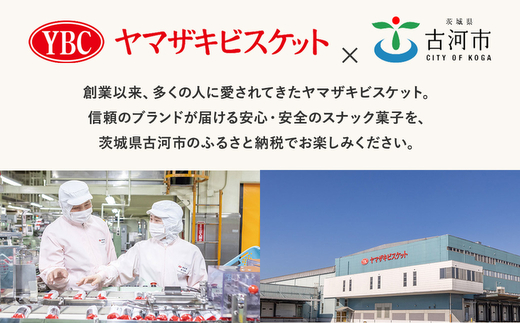 ヤマザキビスケット『チップスターL』のりしお（24個） | 菓子 お菓子 大容量 ポテトチップス のりしお おかし おやつ おつまみ つまみ スナック スナック菓子 ポテトチップ ポテチ チップス チ