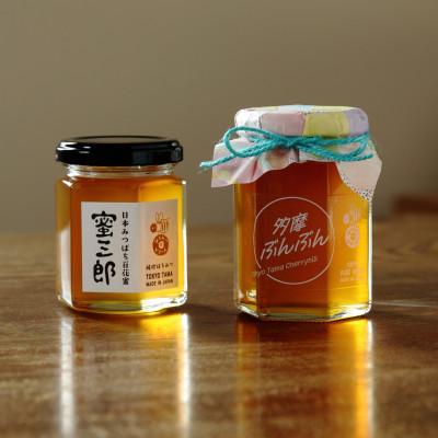 ふるさと納税 多摩市 初夏の東京産純粋はちみつセット　日本ミツバチ百花蜜130g×1本・西洋ミツバチ百花蜜190g×1本