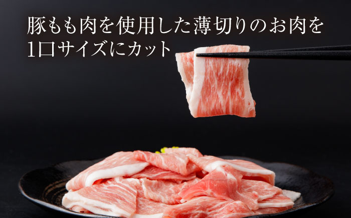 【全3回定期便】お肉の定期便 国産 豚 赤身 小間切れ (3ヵ月) 総計約7.5kg 豚肉 炒め物 豚丼 豚汁 【(有)山重食肉】 [ATAP070]