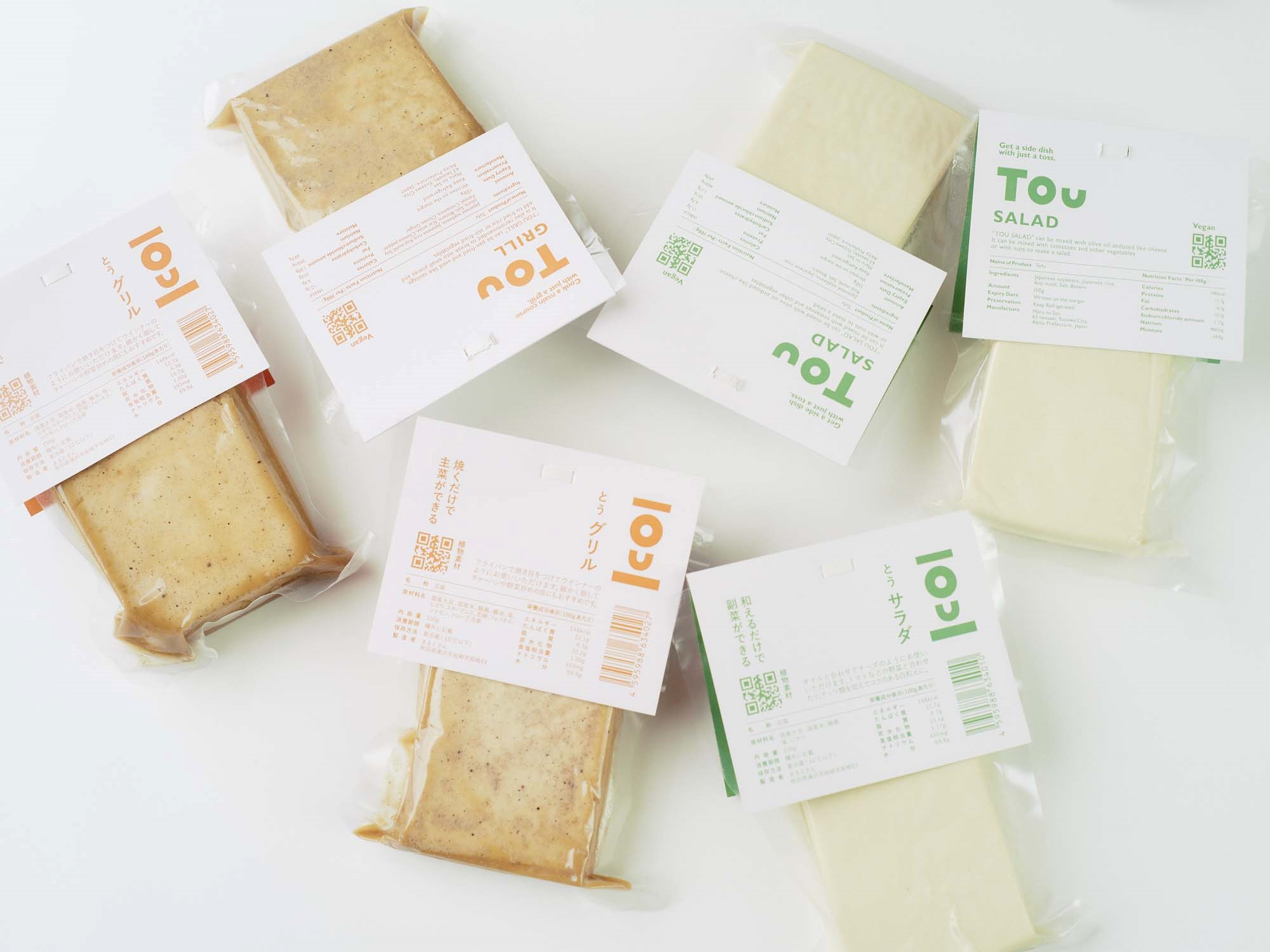 味つき発酵豆腐 TOUサラダ＆グリル 8個セット【石孫本店の醤油＆塩麹使用】【(有)アシスト實務工房】[B7-15401]