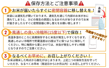 先行予約 魚沼産コシヒカリ 無洗米 5kg 新潟県 |おこめ 5キロ×1袋 特A評価 無洗