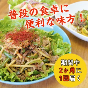 Y007 鳥取県産牛 定期便 6ヶ月コース