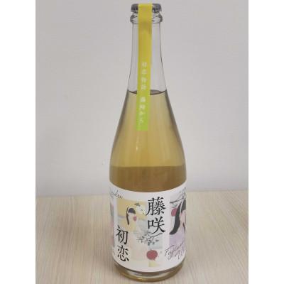 ふるさと納税 藤崎町 藤咲初恋(シードル)750ml×1本