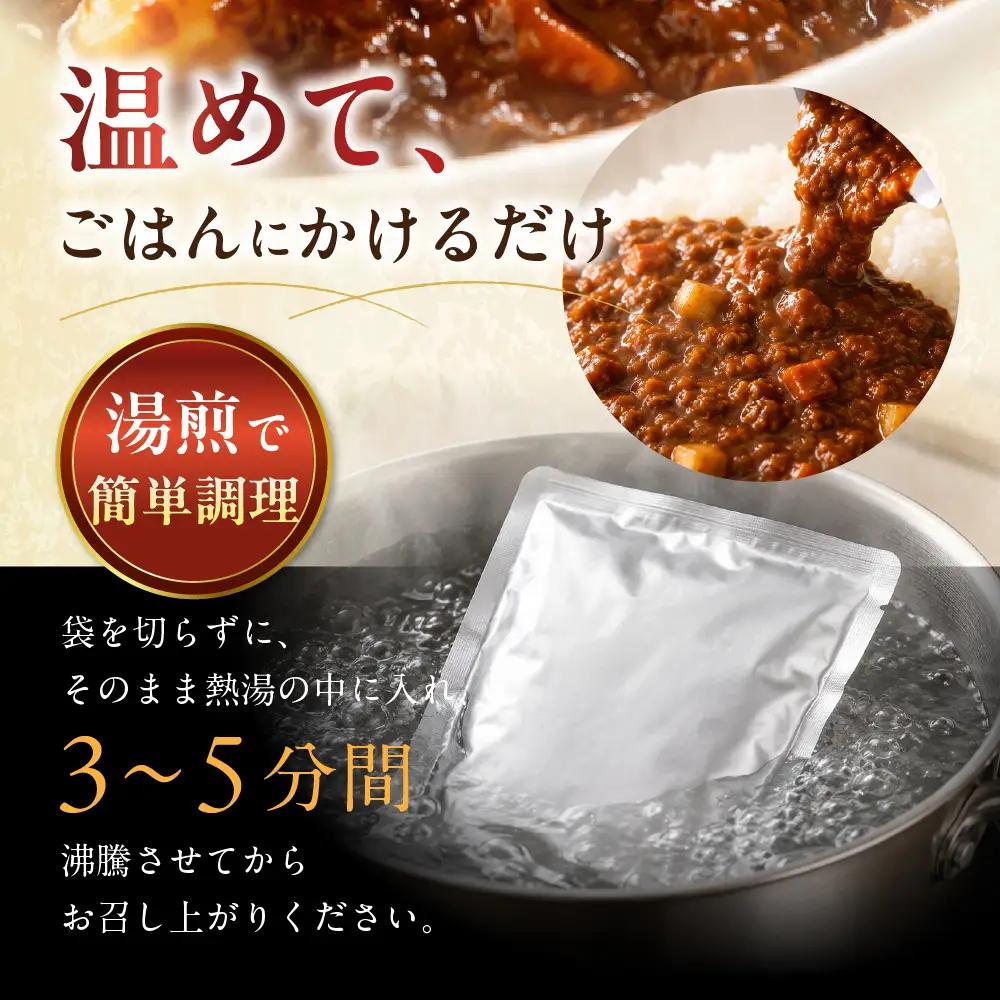 飛騨牛の極旨カレー 20食セット / カレー レトルトカレー 