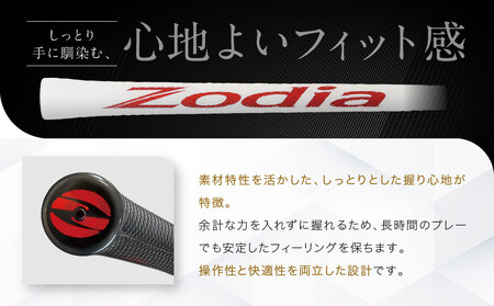 Zodia CADERO製2×2 PENTAGON UTタイプZodiaロゴ（下巻テープ装着）BK×SV  6本