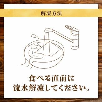 S010-078_ブリ切り落とし（皮付）約900g