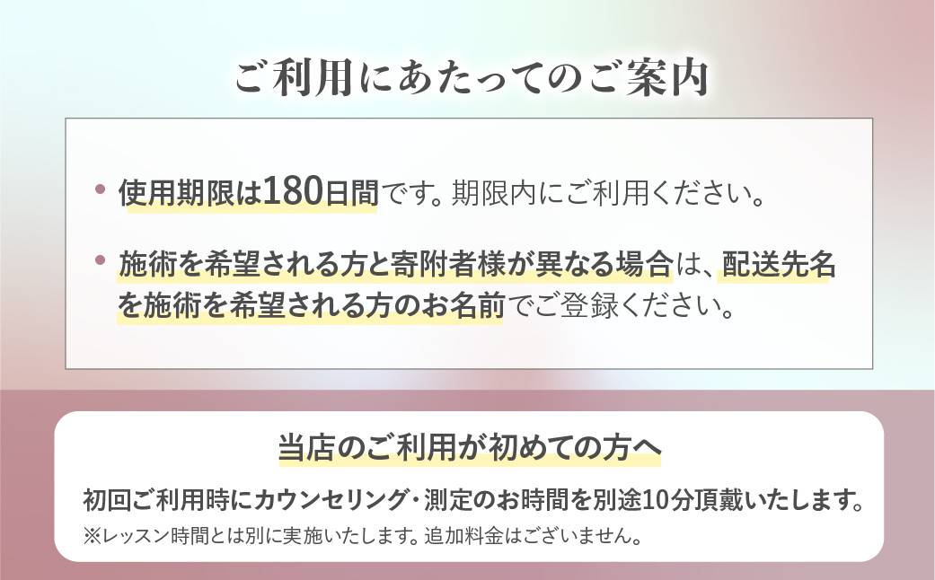 ピラティス回数券 25分×5回分