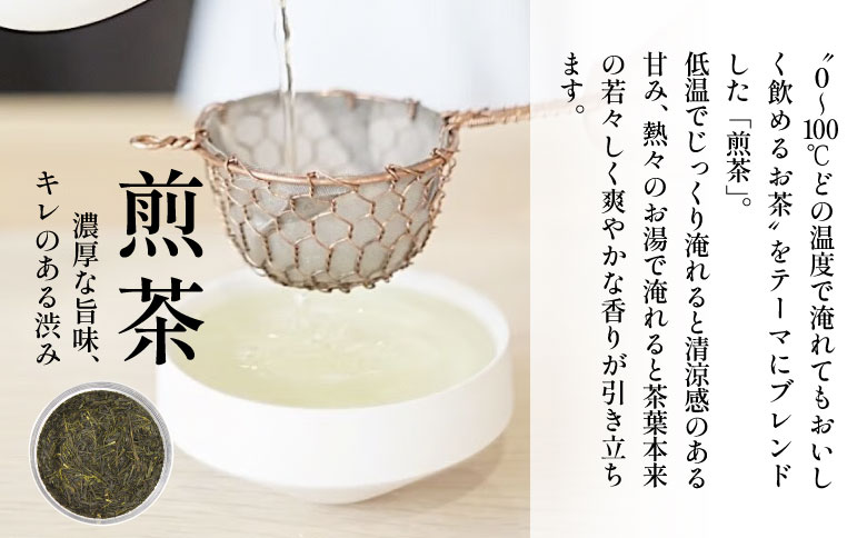 【定期便6回】 茶葉3種セット 煎茶 ほうじ茶 和紅茶 大容量 東白川村産 岐阜県産 焙じ茶 リーフタイプ リーフ 茶葉 お茶 日本茶 紅茶 ホット アイス 水出し まとめ買い 回数 定期便 単品 お