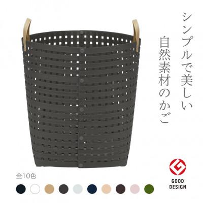 ふるさと納税 奥州市 暮らしを豊かにするシンプルで美しいかごハンドル付き L チャコールグレー バンドシー [AR117] |  | 01