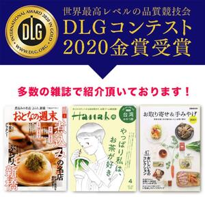 静岡抹茶バウム＆抹茶フィナンシェセット【配送不可：離島】