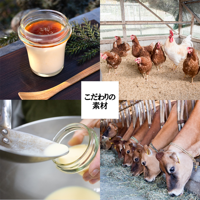 【kul】「究極のプリン」4個セット OMOTENASHI SELECTION 2025 受賞 手作り 阿蘇小国ジャージー牛乳 山吹色のジャージー牛乳 なめらか プリン ノンホモ 生乳 有精卵 杉シロップ てん菜糖 日田杉水 国産 専用スプーンとの相性抜群 匠の技 チルド 冷蔵配送