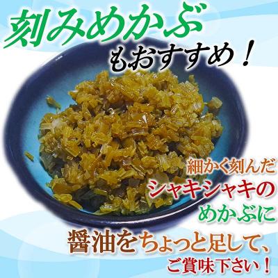 ふるさと納税 山田町 三陸山田産 めかぶ  300g×4袋 |  | 03