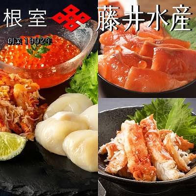 ふるさと納税 根室市 ＜12/21まで年内配送＞★いくら、たらばがに、花咲がに、ほたて、サーモン F-42019