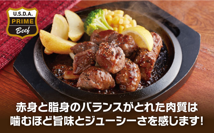 【全12回定期便】【福岡工場直送】ジョイフル プライム サイコロ ステーキ 8袋 ( てりやきソース + ペッパー付き)《築上町》【株式会社　ジョイフル】 [ABAA032] 126000円  126