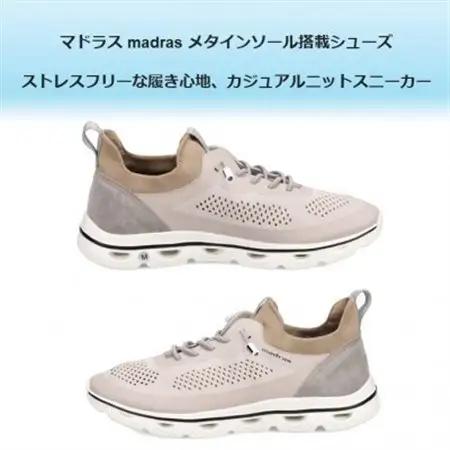 履くだけで『疲労回復』madrasリカバリーシューズ【指圧】 M593AMTグレー×カーキ Lサイズ【1616630】
