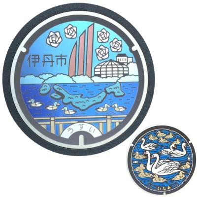 ふるさと納税 伊丹市 チタン製ミニチュアマンホール 「昆陽池公園」メダル 「白鳥と昆陽池公園」 セット[54037039]