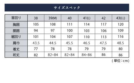 EASY CARE 40-84 ピンクオックスBD HITOYOSHIシャツ