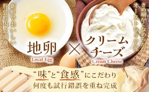 シエスタのスティックチーズケーキ