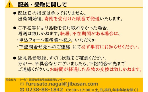 【定期便3ヶ月】【令和8年産新米】【特別栽培米】遠藤さんの「つや姫」10kg(5kg×2袋)×3ヶ月_A148(R8)-2