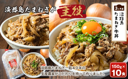【定期便3ヶ月】今井ファームの冷凍食品ごちそう定期便 《ハンバーグ・餃子・牛丼の具》　　[定期便 冷凍食品 定期便 おかず 定期便 弁当 定期便 ハンバーグ 定期便 ギョウザ 定期便 牛丼 定期便 人
