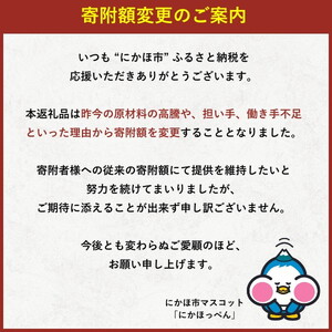 《6か月定期便》干物セット 15品程度(9種類程度) 干物