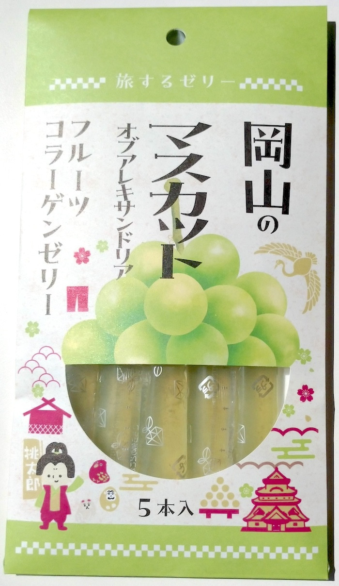 
旅する ゼリー 岡山のマスカット・オブ・アレキサンドリア 5本入 菓子 マスカット ぶどう ブドウ 葡萄
