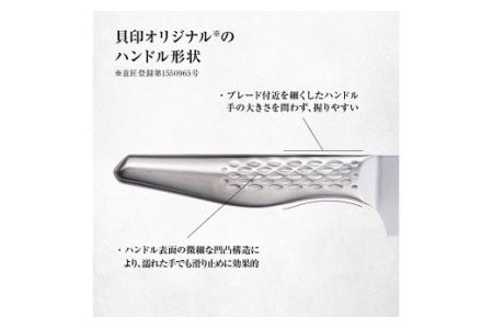 ＜オールステンレス包丁・食洗機可・一体構造＞ ■ 関孫六　匠創 シェフナイフ １５０ｍｍ ◇ 貝印