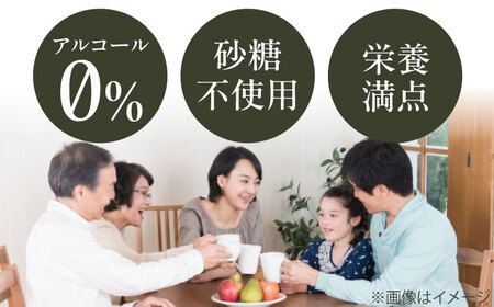 米麹の甘酒・抹茶220g×30本 島根県松江市/合同会社スギナリ醸造所[ALGY003]