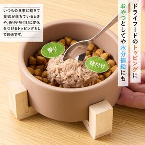 ペットフード無一物(R)パウチ寒天ゼリータイプかつお【はごろもフーズ】◆