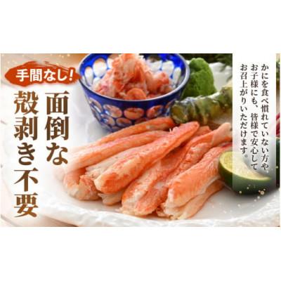 ふるさと納税 越前町 ボイル越前カニ ずわい蟹のむき身 計400g(200g × 2P)※のし有り |  | 02